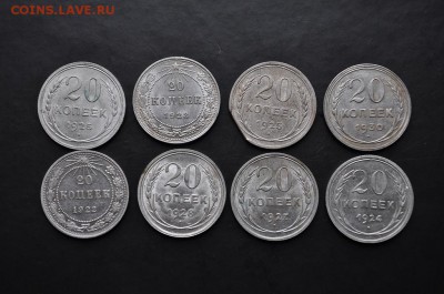 15 копеек 1924 года UNC - 20 копеек 1922-1930 года, реверс