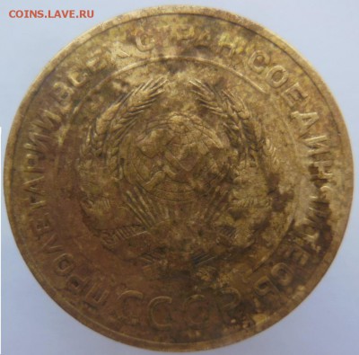 Ранние советы: 5коп.1930, тема пополняемая - DSCN2524.JPG