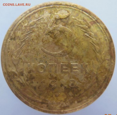Ранние советы: 5коп.1930, тема пополняемая - DSCN2523.JPG