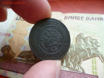 3 копейки 1915, до 08.01 в 22-10 - 3 копейки 1915 СПБ VF+ (100) [V2]b.JPG