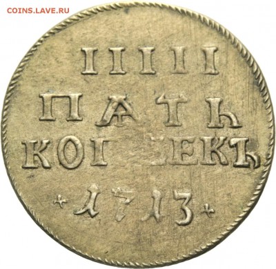 Результаты Sincona # 2 - 00117r00