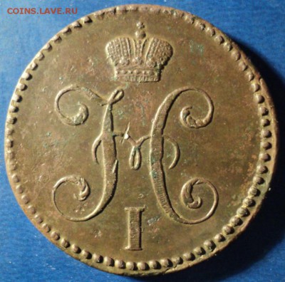 2 коп.серебром 1846г.СМ До 10.01.15г. 22-00Мск - DSC03337.JPG