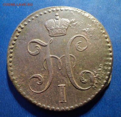 2 коп.серебром 1841г.СМ До 10.01.15г. 22-00Мск - DSC03348.JPG