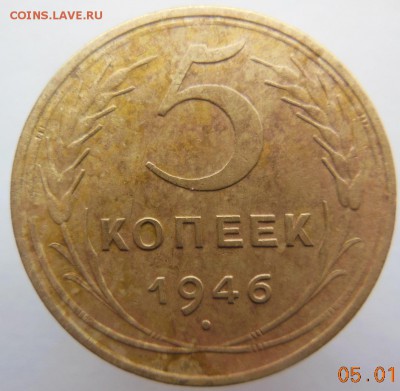 Ранние советы: 5коп.1930, тема пополняемая - DSCN2531.JPG