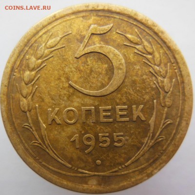 Ранние советы: 5коп.1930, тема пополняемая - DSCN2534.JPG