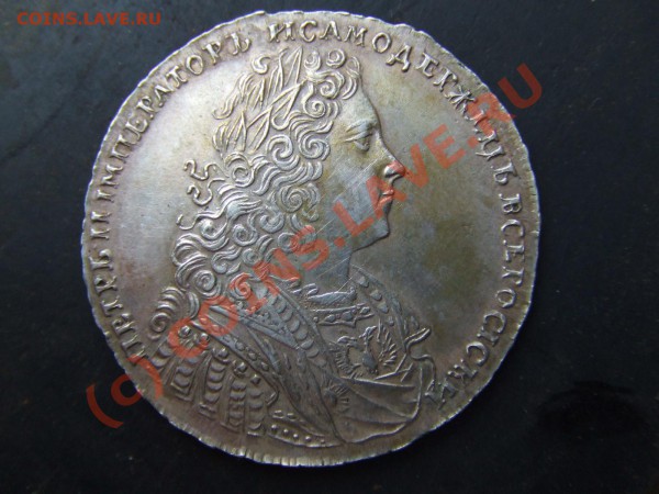 рубль 1727года-кто что скажет? - Изображение 149