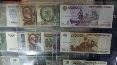 500000рублей 1995г - 1420445388731_1420445478364