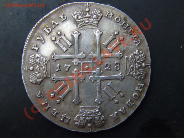 рубль 1727года-кто что скажет? - Изображение 150