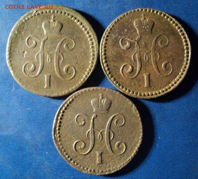 1 коп.серебром 1842,45,46г. СМ До 10.01.15г. 22-00Мск - DSC03371.JPG