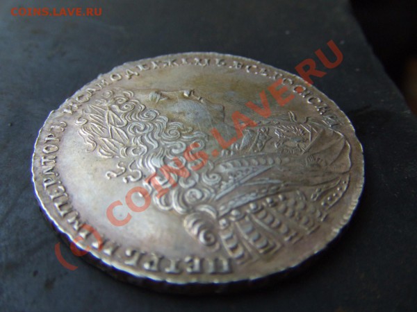 рубль 1727года-кто что скажет? - Изображение 151