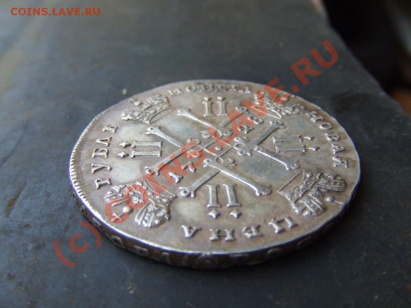 рубль 1727года-кто что скажет? - Изображение 152