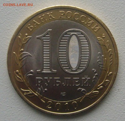 Чечня на оценку - P1270829.JPG