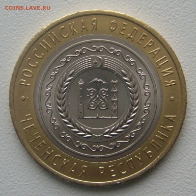 Чечня на оценку - P1270833.JPG