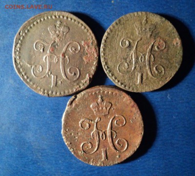 4 коп.серебром 1840,41,45г.СМ До 10.01.15г. 22-00Мск - DSC03384.JPG
