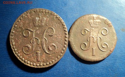 2 коп.серебром 1845г.СМ До 10.01.15г. 22-00Мск - DSC03389.JPG