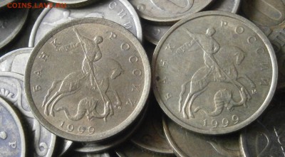 10 копеек 1999 сп+м до 11.01 22.00 мск - P1051536.JPG