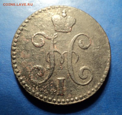 2 коп.серебром 1846г.СМ До 10.01.15г. 22-00Мск - DSC03413.JPG
