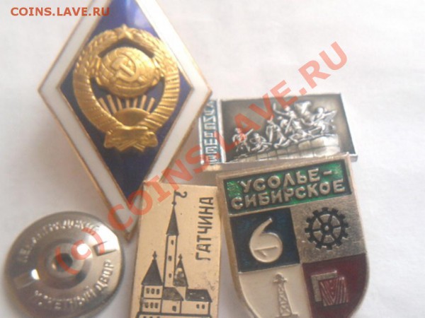 значки - Фото0638