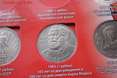 41 юбилейная монета ссср ( без повторов ) - IMG_5470.JPG