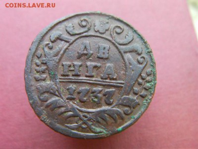 денга 1737 до 7.01.15 22.02 мск - SANY3146.JPG