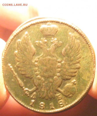 1 копейка 1818г.км.дб.до8.01. 22-30. - IMG_4490.JPG