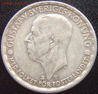 Серебряная шведская крона 1946; до 05.01_22.16мск - 9118