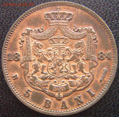 Румыния_5 баней 1884. Отличное качество; до 05.01_22.20мск - 9123