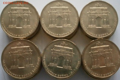 Арка UNC - 30 шт с номинала до 11.01 (2) - P1051540.JPG