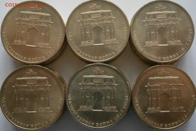 Арка UNC - 30 шт с номинала до 11.01 (1) - P1051541.JPG