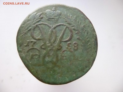 2 КОПЕЙКИ  1758 ГОДА - P1110019.JPG
