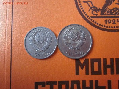 15 коп 81 волосатая+20 коп 81 лысая до 11.01 - IMG_0884.JPG