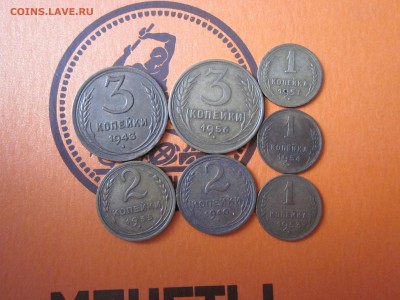 лот бронзы до 61, 7 монет до 11.01 - IMG_0897.JPG