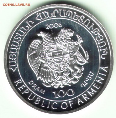 Армения 100 драмов Дикий мир Кавказа-Кавказская лесная кошка - 100драм2006_АА