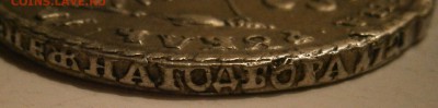 Рубль 1721 год - P1050010.JPG