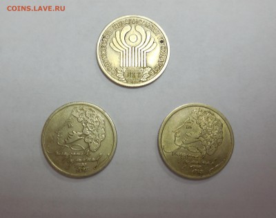 1р. Пушкин ММД и СПМД + 1р. СНГ до 10.01.2015 - СНГ