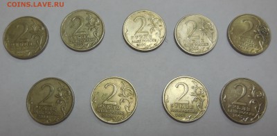 2р. города-герои + Гагарин ММД и СПМД до 10.01.15 - ГГ 2р