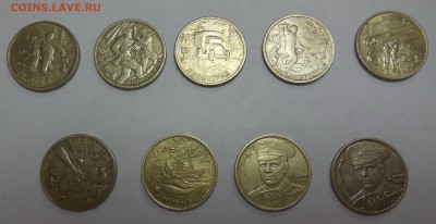 2р. города-герои + Гагарин ММД и СПМД до 10.01.15 - ГГ