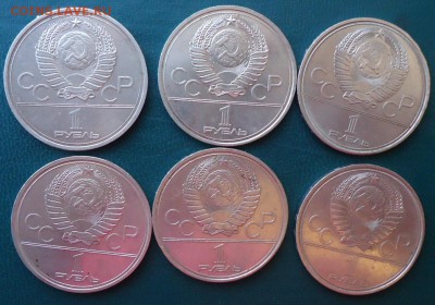 Олимпиада 80. 6 монет - DSC05849.JPG