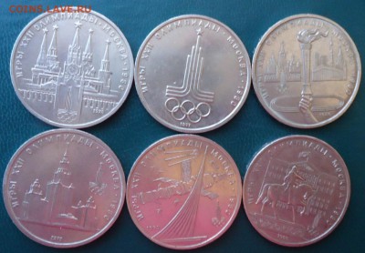 Олимпиада 80. 6 монет - DSC05848.JPG