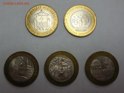 10р Перепись, НАО, Кострома, Дербент, Ст. Русса до 10.01.15 - ВНП