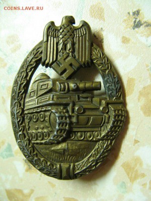 ганстанк бронза редкий - 1