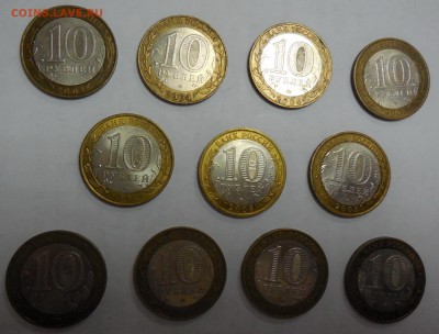 10р. ДГР 2003-2005 11шт. без повторов до 10.01.2015 - 10р ДГР11