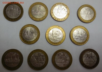 10р. ДГР 2003-2005 11шт. без повторов до 10.01.2015 - ДГР 11 шт