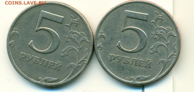 5 рублей сп шт.2.3? - сканирование0014
