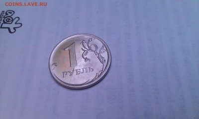 10 руб 1991г., 5 руб 1998г., 1 руб 2014 г. - рубль