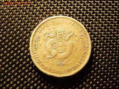 Фальшивые иностранные монеты изготовленные в ущерб обращению - DSCN1055.JPG
