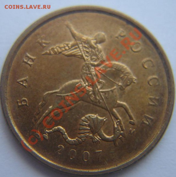 10р юбилейка, 10к 3штуки, не прочекан, до 16.05.2010 в 22МСК - 10k1_1