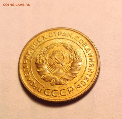 5 копеек 1928 АЙС СОХРАН-С ДВУХСОТ-до 4 1 15 22 22 - 11_cr