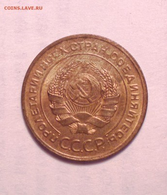 5 копеек 1928 АЙС СОХРАН-С ДВУХСОТ-до 4 1 15 22 22 - 14_cr