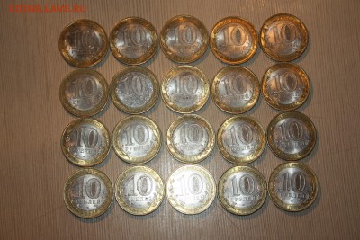 10 руб. БИМ Воронежская область 20 шт.____08.01  22.10 - IMG_0182.JPG